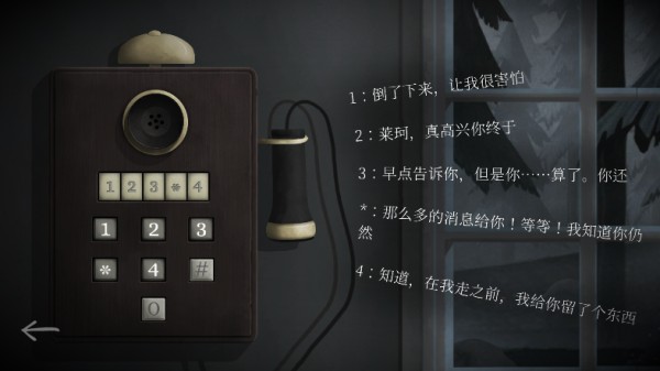 滴答滴答双人冒险中文版