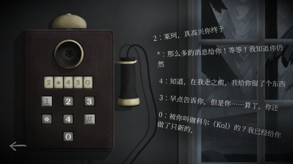 滴答滴答双人冒险中文版