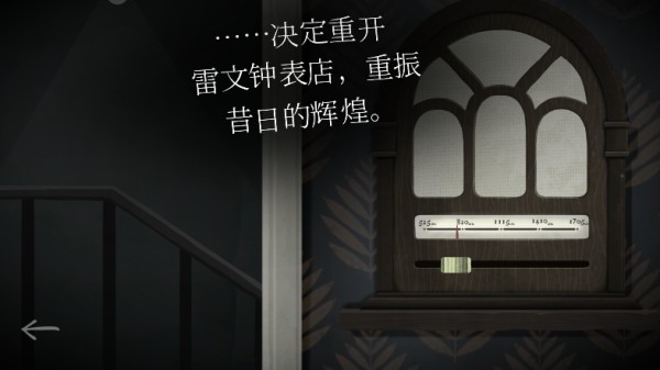 滴答滴答双人冒险中文版