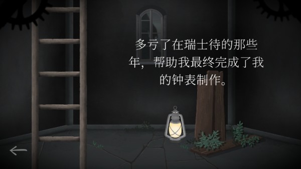 滴答滴答双人冒险中文版