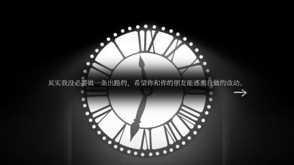 滴答滴答双人冒险中文版
