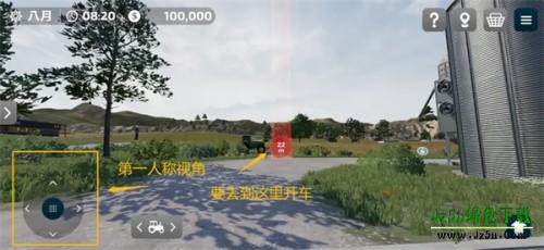 模拟农场23模组版