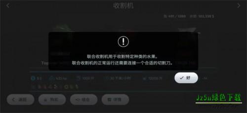 模拟农场23模组版