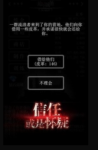 地下城堡截图