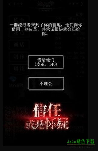 地下城堡