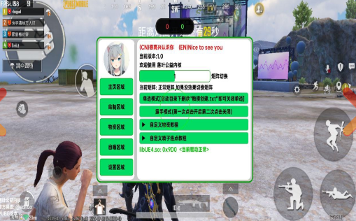 落叶直装截图