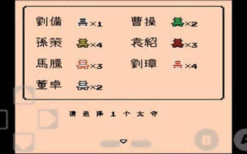 霸王的大陆2截图