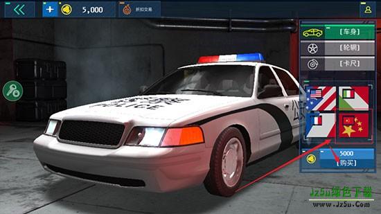 警察模拟