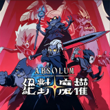 月圆之夜全dlc