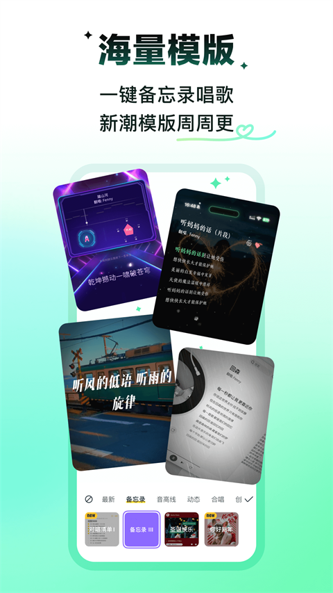 回森旧版本截图