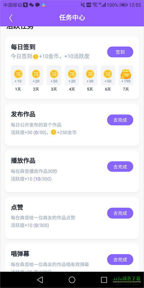 回森旧版本