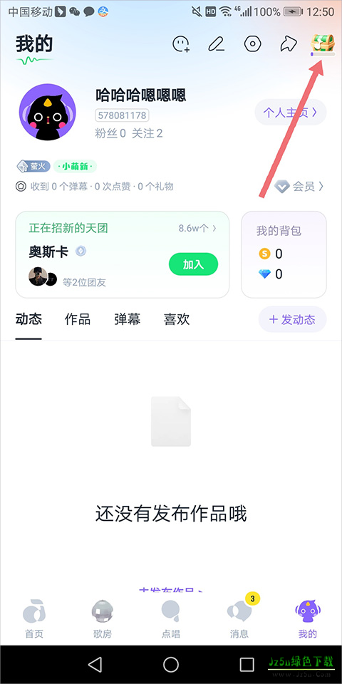 回森旧版本