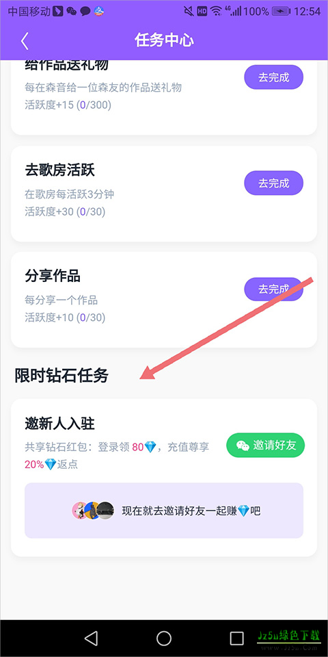 回森旧版本