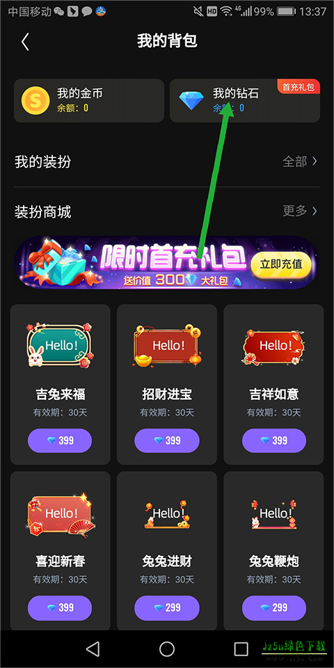 回森旧版本