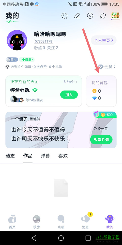 回森旧版本