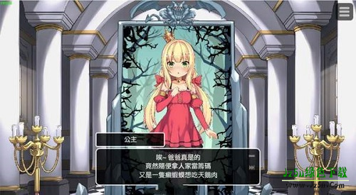 hime犬公主