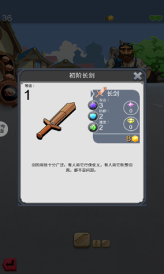 铁匠日记2原版截图