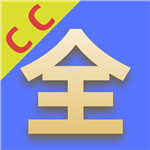 cc影视
