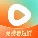 红果短剧纯净版