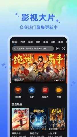 水月影评软件截图