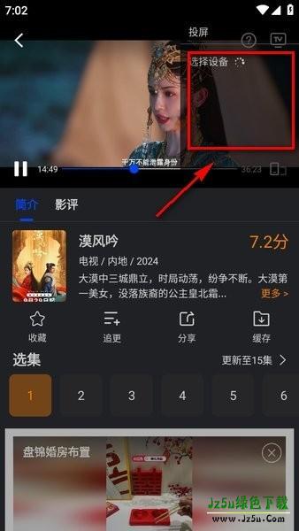 水月影评软件