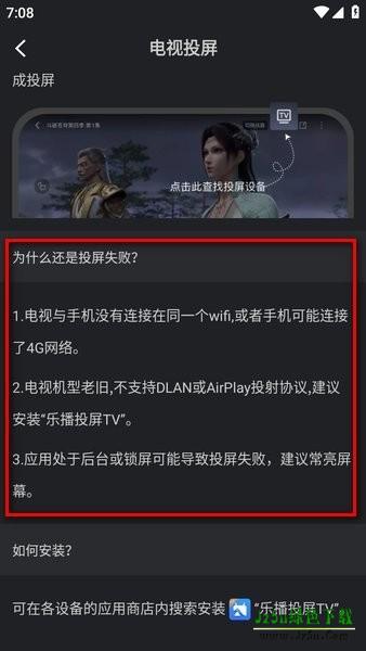 水月影评软件