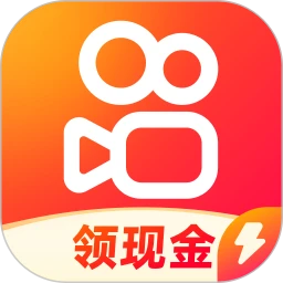 快手极速版官方正版