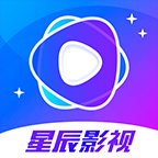 星辰视频影视
