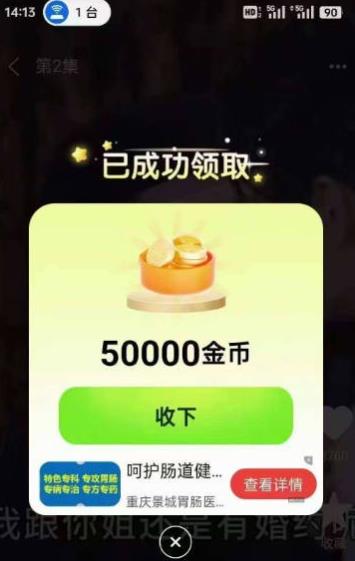菠萝短剧