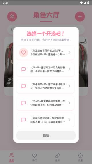 Piupiu酱老版本
