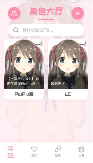 Piupiu酱老版本