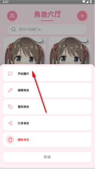 Piupiu酱老版本