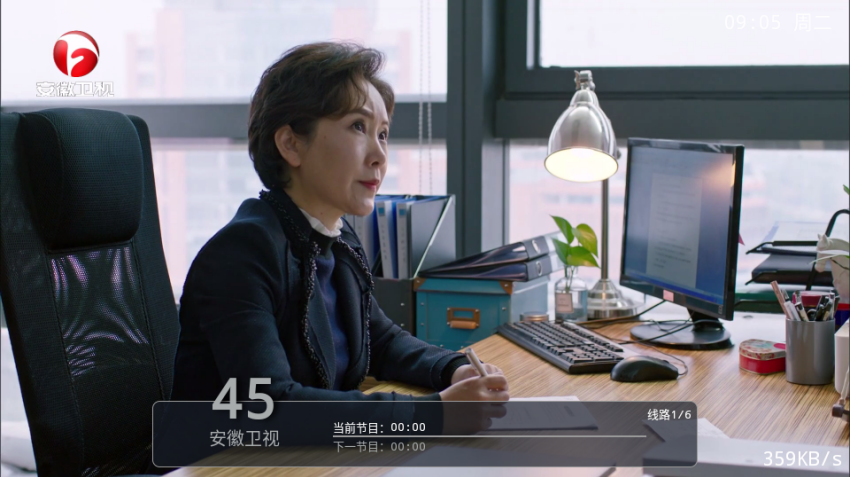 易发tv截图