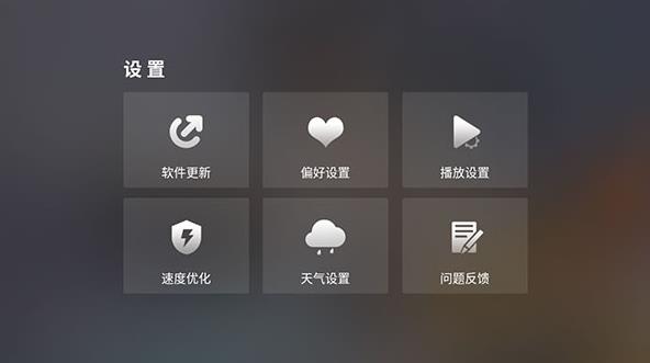 易发TV