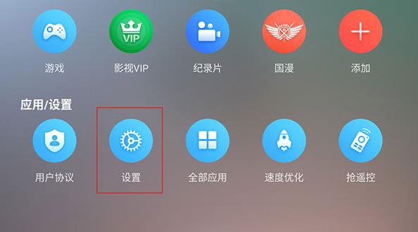 易发TV