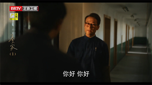 易发TV