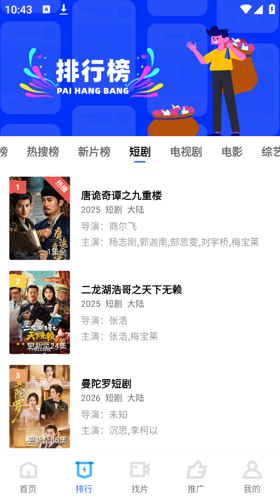 帧不戳4K截图