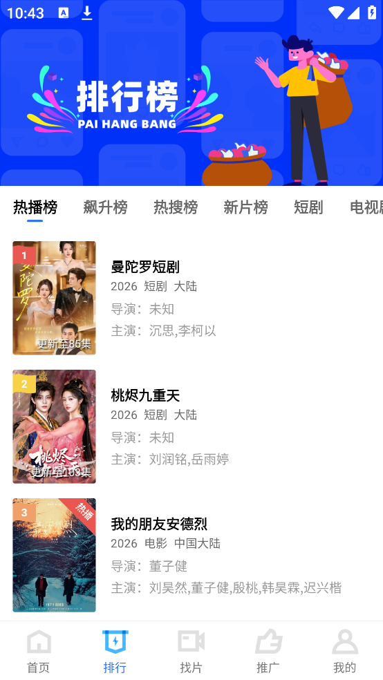 帧不戳4K截图