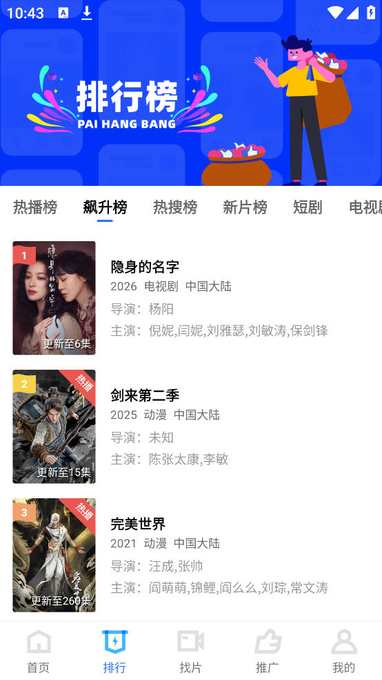 帧不戳4K截图