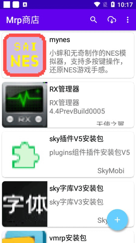 Mrp商店截图