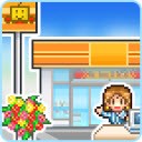 便利店开业日记debug版