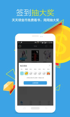 飞库小说截图1