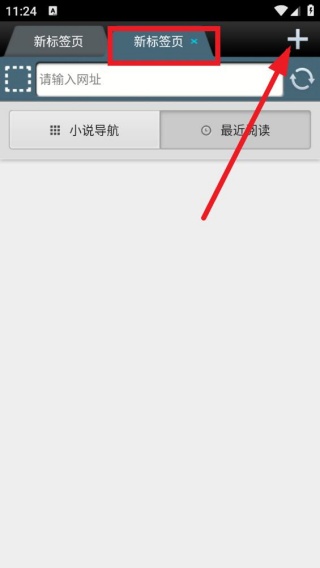 飞库小说