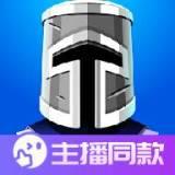 围攻飞机