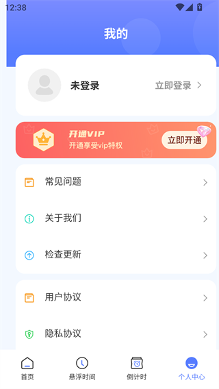 x连点器
