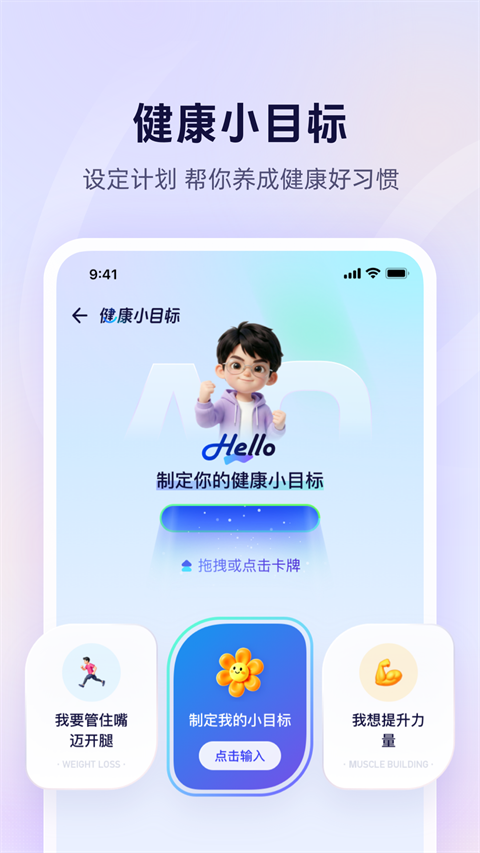 蚂蚁阿福截图2