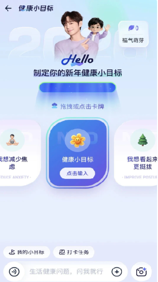 蚂蚁阿福