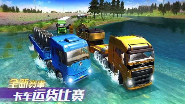 驾驶地带OL中文版截图