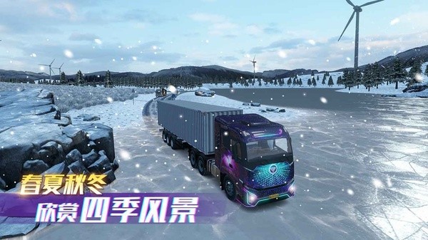 驾驶地带OL中文版截图