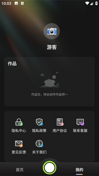 撕拉片相机